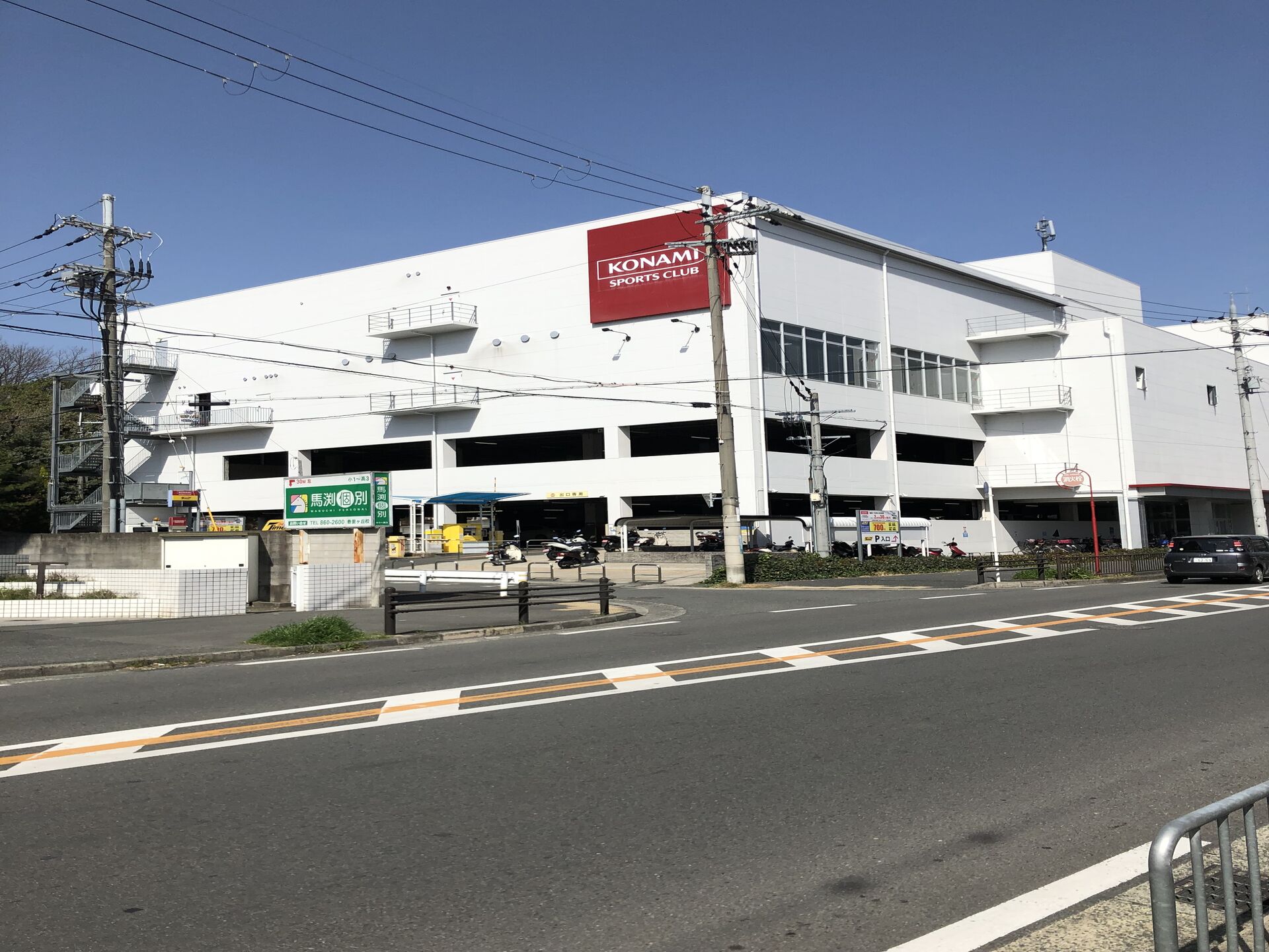アクセス1
